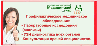 Минимум 1 раз в год проходить медицинское обследование