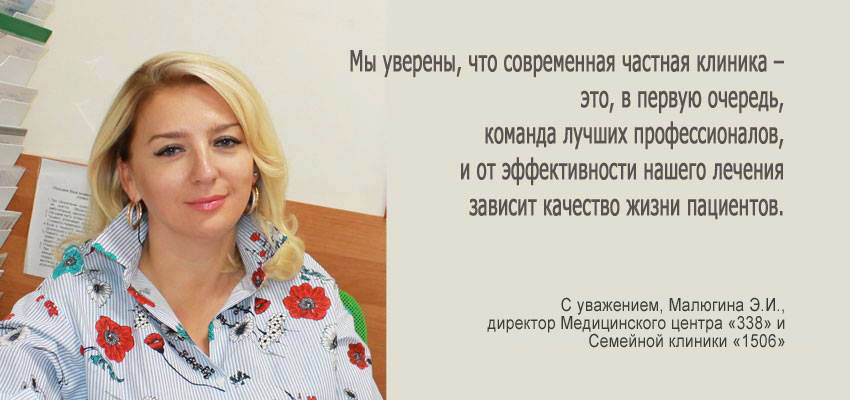Эльвира Малюгина