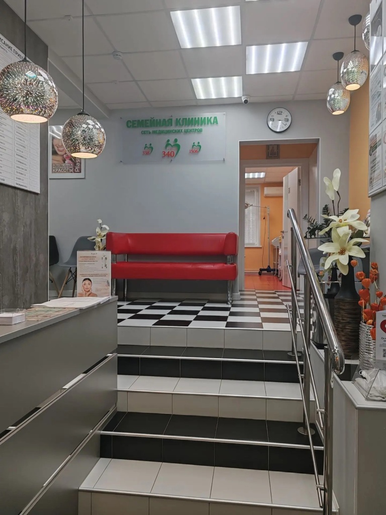  Косметология в Медицинском центре 340