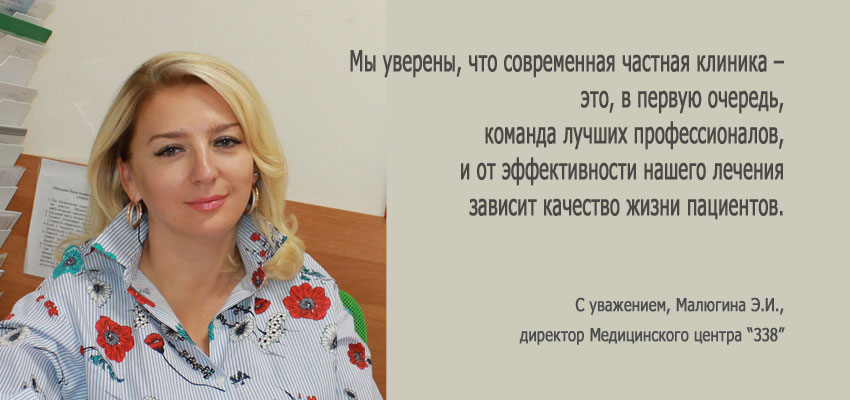 Эльвира Малюгина Эльвира Малюгина