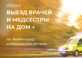 Скидки держателям социальных карт