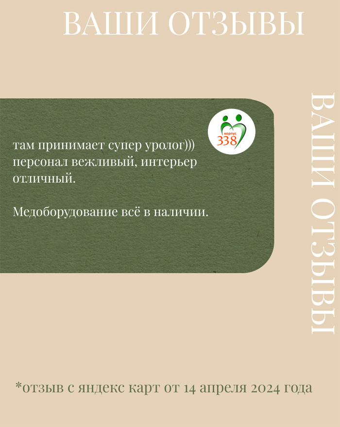 визуал-24.jpg