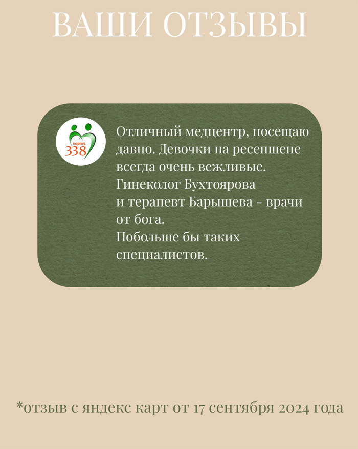 визуал-26.jpg
