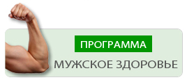 Уролог Зеленоград