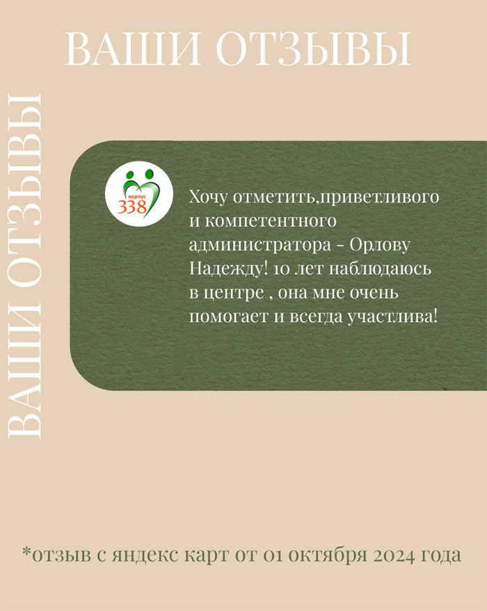 визуал-27.jpg